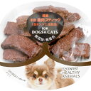 5袋までポスト投函 獣医師監修 やわらかいおやつ 犬 猫 おやつ 半熟鹿スティック 鹿肉 老犬 老猫 無添加 国産 たもぎ茸配合 植物発酵酵素 健康 安心 安全 無添加・無着色 JAN:4560225773418 ヘルシーアニマルズ