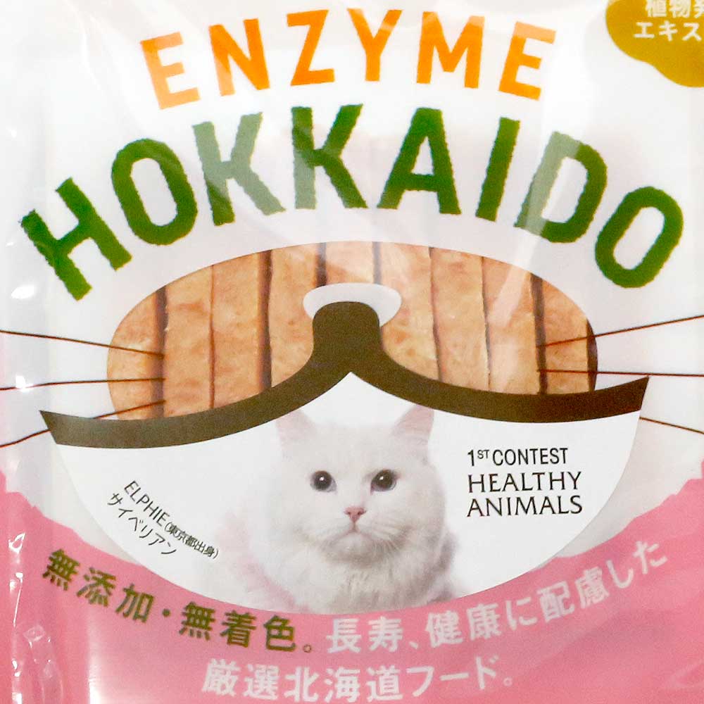 5袋までポスト投函 獣医師監修 やわらかいおやつ 半熟 鶏ささみ ササミ チーズ 老猫 子猫 猫用 (犬も食..