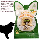 【最短発送】 犬 おやつ 無添加 国産 ぱりぱり煎餅 せんべい 鮭節味 お米のお菓子 米 植物発酵酵素 たもぎ茸 健康 安心 安全 獣医師監修 JAN:4560225774330 無添加・無着色 ヘルシーアニマルズ (HEALTHY ANIMALS) 【楽ギフ_包装】 人気