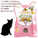 【最短発送】 4袋までポスト投函 猫用 (犬も食べられます) おやつ 猫好きにプレゼントしたくなる 猫用 鮭ぶし白子ふりかけ ふりかけ 植物発酵酵素 健康 安心...