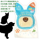 4袋までポスト投函(送料250円) 即日発送 獣医師監修 犬 猫 マラセチア菌 アトピー性皮膚炎 ペット用 SNQ石鹸 赤エゾマツ配合 臭い改善 肌ケア 毛ケア 皮膚ケア リラックス ギフトに JAN