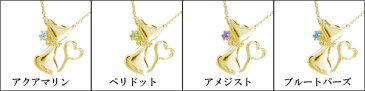 ネックレス ブルートパーズ 猫 ペンダント オープンハート 一粒 イエローゴールドk10 10金 アニマルジュエリー ネコ ねこ アメジスト アクアマリン ペリドット ブルートパーズ【卒業祝い・入学祝い・就職祝い】【楽ギフ_包装】 送料無料