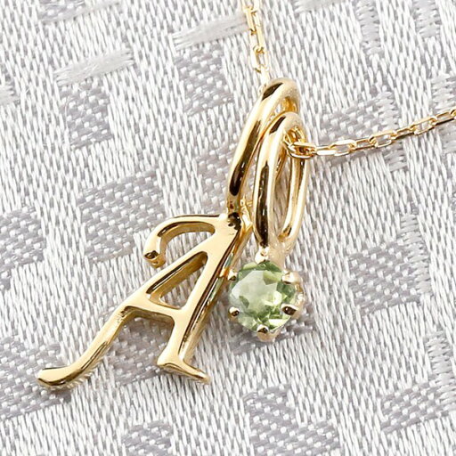 イニシャル ネックレス A E H I J K M N O R S T U W Y ペンダント イエローゴールドk18 アルファベット ネックレス ペリドット 18金 男女兼用 ユニセックス 男女問わず イニシャル ネックレス A E H I J K M N O R S T U W Y ペンダント イエローゴールドk18 アルファベット ネックレス ペリドット 18金 男女兼用 ユニセックス 男女問わず