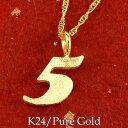 純金 24金 k24 数字 ナンバー 5 five ペンダントトップ ネックレス レディース メンズ お守り ラッキーナンバー 数字ペンダント 【ご褒美 自分買い 卒業祝い 成人祝い 就職祝い 入学式 イベント】(4)