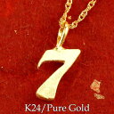 純金 24金 k24 数字 ナンバー 7 seven ペンダントトップ ネックレス レディース メンズ お守り ラッキーナンバー 数字ペンダント(4)