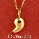純金 24金 ペンダント ネックレス トップ 勾玉 k24 メンズ ゴールド 24K 地金 ゴールド 三種の神器 シンプル レディース メンズ(4)