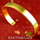 「Rakuten Fashion THE SALE」造幣局検定刻印付 24金 純金 24K k24 メンズ バングル ブレスレット 鍛造技法 10ミリ幅 シンプ...