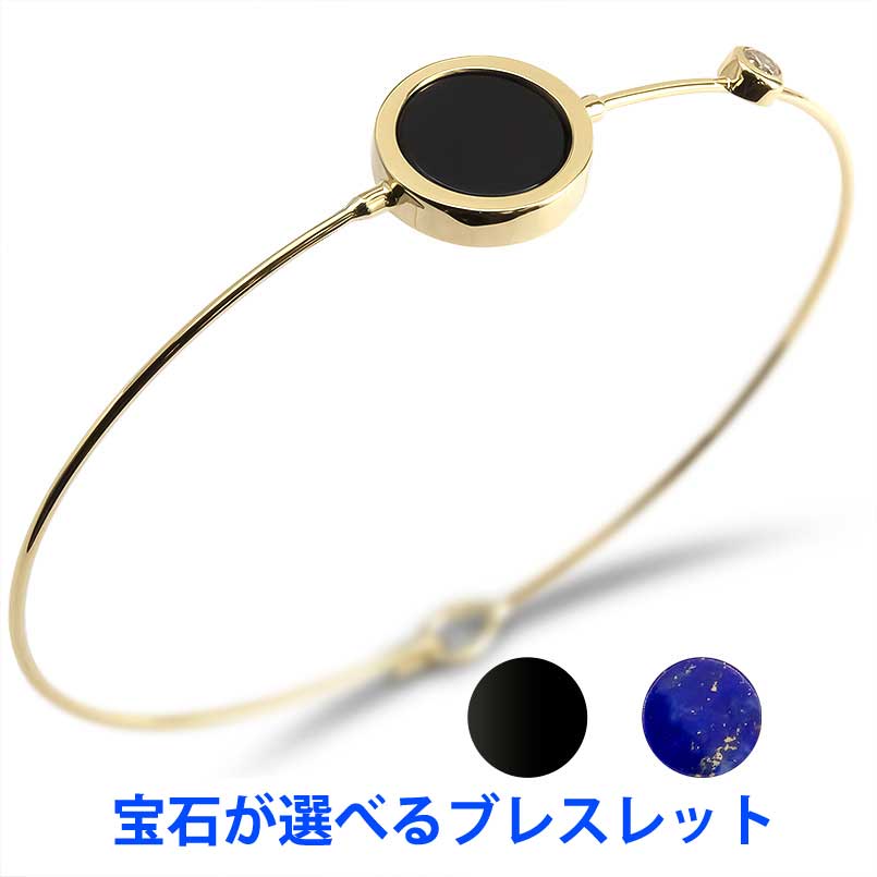 【最短発送】 18金 バングル ブレスレット 選べる天然石 ライトブラウンダイヤモンド 17.5cm レディース 女性 妻 彼女 イエローゴールドk18 18k...