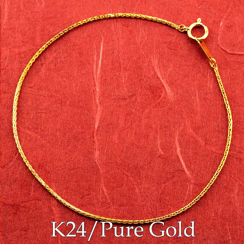 【最短発送】 純金 24金 ブレスレット 24K k24 スパイクチェーン ゴールド 地金 選べる長さ チェーンのみ 金 男女兼用 ユニセックス 男女問わず レ...