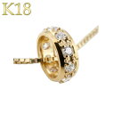【最短発送】 18金 ネックレス ペンダントトップ ダイヤモンド トップ リング ゴールド18k イエローゴールドK18 ダイヤ エタニティ 人気 男女兼用 ユ...