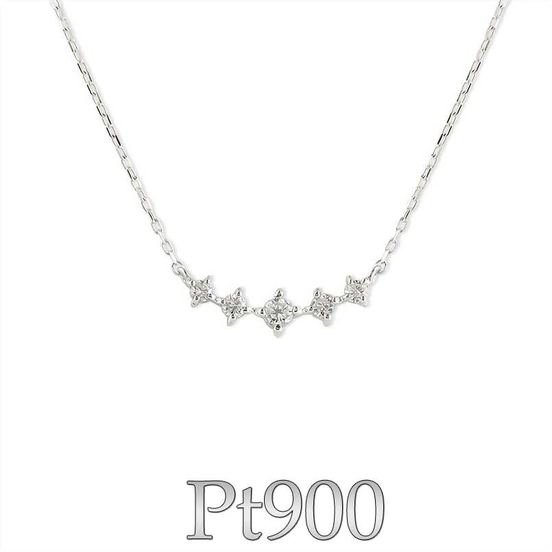 【最短発送】プラチナ ネックレス ダイヤモンド ラインネックレス pt900 pt850 ペンダントトップ アズキチェーン 男女兼用 ユニセックス 男女問わず レディース
