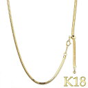 【最短発送】18金 ネックレス チェーンのみ 50cm スネークチェーン スライド式 ゴールド 18k チェーン 地金 あすつく イエローゴールドk18 男女兼...