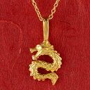 【最短発送】 24金 龍 純金ペンダント 地金 ペンダントトップ ネックレス 金 ゴールド 24k お守り ドラゴン 竜 シンプル 男女兼用 ユニセックス 男女...