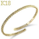 18金 ブレスレット ダイヤモンド エターナル バングル 形状記憶 フリーサイズ 簡単着脱 ゴールド 18k イエローゴールドK18 豪華 ダイヤブレス 男女兼...