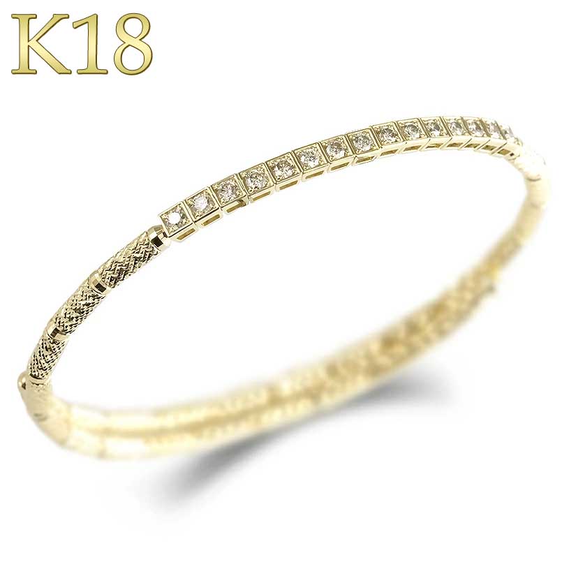 【最短発送】 18金 ブレスレット ダイヤモンド バングル 簡単着脱 ゴールド 18k 形状記憶 イエローゴールドk18 人気 男女兼用 ユニセックス 男女問わ...