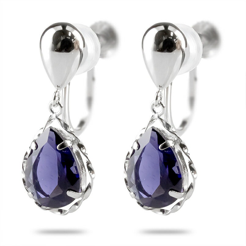 【最短発送】 プラチナ900 イヤリング ねじ式 アイオライト pt900 ティアドロップ ノンホールピアス つ..