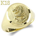 【最短発送】18金 リング 印台 龍 16号 指輪 太め 幅広 ゴールド 18k イエローゴールドk18 ピンキーリング ドラゴン 竜 ピンキーリング サムリング ミディリング 男女兼用 ユニセックス 男女問わず(4)