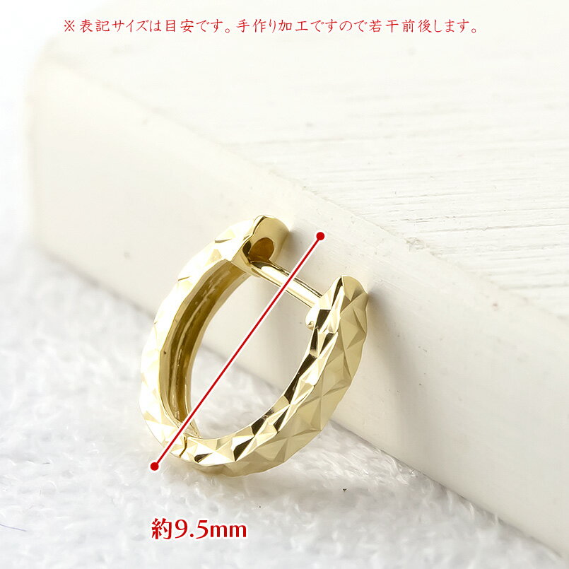 かざり屋の【最短発送】 18金 ピアス ピアス ペア フープピアス 中折れ式 リング カット ゴールド イエローゴールドk18 18k ユニセックス 男女兼用 ユニセックス 男女問わず レディース｜アングル3