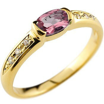 婚約指輪 エンゲージリング プロポーズリング エンゲージ ブライダル 彼女 結婚記念日 妻 女性 18金 リング ピンクトルマリン ダイヤモンド 指輪 イエローゴールドk18 10月誕生石 18k おしゃれ 大人 普段使い