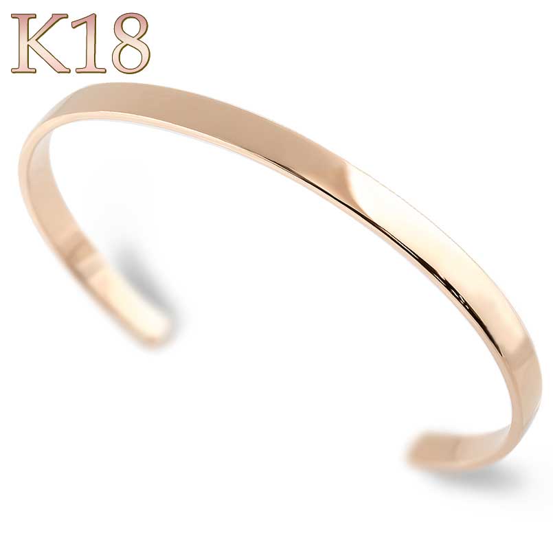 鍛造 バングル 4ミリ幅 18金 ブレスレット ゴールド 地金 ピンクゴールドk18 18k シンプル 女性 レディース