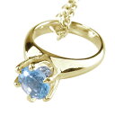 18金 ベビーリング サンタマリアアクアマリン ペンダント 一粒 ネックレス イエローゴールドK18 k18 3月誕生石 18k ペンダントトップ チャーム ベビーギフト 出産祝い レディース 人気 おしゃれ 大人 普段使い ジュエリー