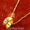 純金 24金 ペンダント k24 チャーム ベビーリング 10月誕生石 ピンクトルマリン 誕生日プレゼント 記念品 誕生祝 誕生日プレゼント レディース