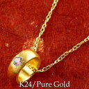 純金 24金 ペンダント k24 チャーム ベビーリング 9月誕生石 ピンクサファイア 誕生日プレゼント 記念品 誕生祝 誕生日プレゼント レディース 笑顔になるジュエリー お守り(4)