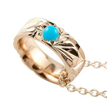 ハワイアンジュエリー ハワイアンペンダント ベビーリング トルコ ピンクゴールドk18 18k ハワイアン ネックレス 記念 思い出 お守り ハワイ ペンダント...