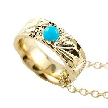 ハワイアンジュエリー ハワイアンペンダント ベビーリング トルコ イエローゴールドk18 18k ハワイアン ネックレス 記念 思い出 お守り ハワイ ペンダン...