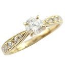 プロポーズリング エンゲージリング 婚約指輪 ダイヤモンド0.30ct リング イエローゴールドK18 結婚指輪 一粒ダイヤモンド大粒ダイヤモンド SIクラス ...