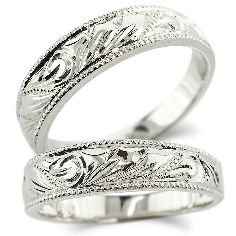 かざり屋 ジュエリー 30代 40代 50代 ハワイアン ジュエリー ハワイアンペアリング ハードプラチナ950 リング 結婚指輪 ペア ペアセット 結婚記念リ...