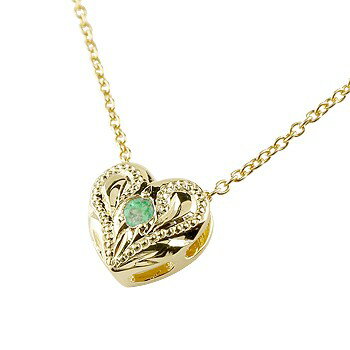 18金 ネックレス ハワイアンジュエリー ハート エメラルド イエローゴールドk18 ペンダント プチ18k マイレ ミル打ちデザイン レディース