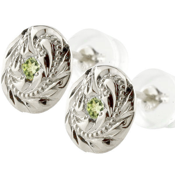 [10％OFFクーポン]ハワイアンジュエリー [ポスト長め15ミリ] ピアス ペリドット ハワイアン スタッドピアス 丸型ピアス 丸いピアス ホワイトゴールドk18 18k レディース 手作り 手彫り hawaii 18金