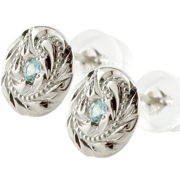 ハワイアンジュエリー [ポスト長め15ミリ] ピアス Pt900 プラチナ ブルートパーズ ハワイアン スタッドピアス 丸型ピアス 丸いピアス レディース 手作り 手彫り hawaii