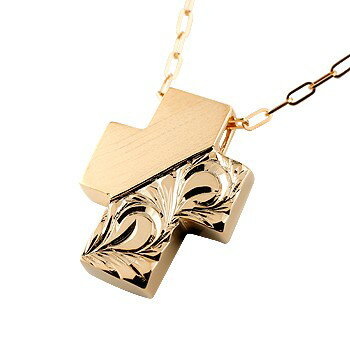かざり屋 ジュエリー 30代 40代 50代 18金 ペンダント トップ 18k メンズ レディース ハワイアン ジュエリー ハワイアン クロス 十字架 スクロ...