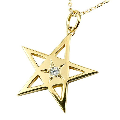 18金 ネックレス K18 メンズ 星 スター ペンダント ダイヤモンド イエローゴールドK18 18k ダイヤ 一粒 シンプル 男性用 18金 ネックレス K18 メンズ 星 スター ペンダント ダイヤモンド イエローゴールドK18 18k ダイヤ 一粒 シンプル 男性用