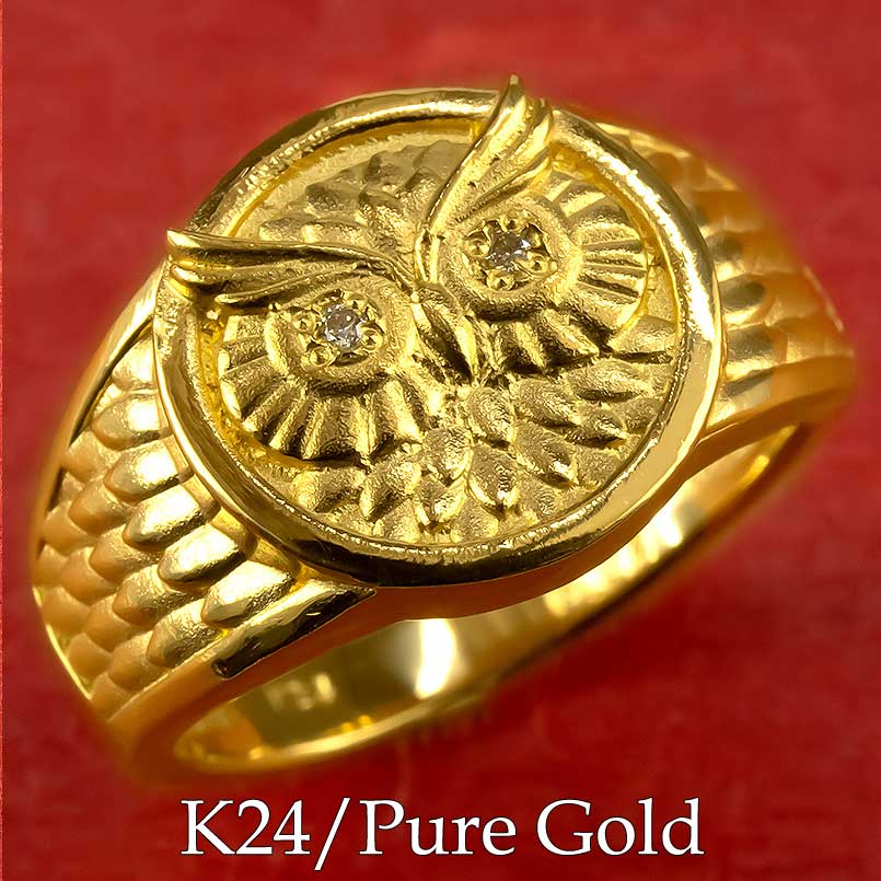 純金 24金 リング ダイヤモンド ふくろう 太め 金 ゴールド 24k 指輪 k24 ダイヤ 幅広 フクロウ 梟 婚約指輪 エンゲージリング プロポーズリング...