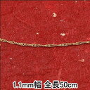 純金 50cm ネックレスチェーン 24金 24k k24 スクリューチェーン スクリューネックレス 1.09ミリ幅 1.6g 地金ネックレス 純金チェーン ユニセックス オリジナルジュエリー(4)