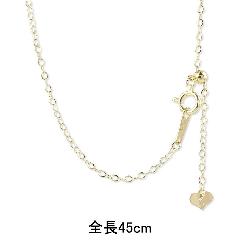 18金 [あす楽] 45cm ネックレス レディース ボッカチェーン スライド式 ゴールド 18k イエローゴールドk18 地金 チェーンのみ レディース 笑顔になるジュエリー お守り 人気 おしゃれ 大人 普段使い ジュエリー