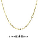「Rakuten Fashion THE SALE」50cm ネックレス メンズレディース 純金 24金 ネックレス 太アズキチェーン チェーン k24 チェー...