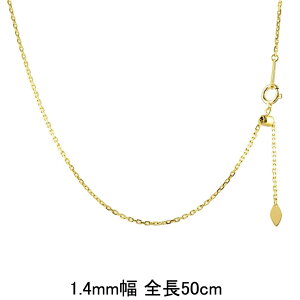 [あす楽]純金 スライド式 ネックレスチェーン 純金チェーン カット角アズキチェーン 24金 24K k24 1.4ミリ幅 50cm k24 チェーンのみ チェーンネックレス 3.8g 地金ネックレス レディース メンズ 【楽ギフ_包装】【コンビニ受取対応商品】 送料無料 人気