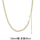 【最短発送】18金 ネックレス 45cm ゴールドパインカットボール チェーン ゴールド 18k イエローゴールドk18 地金チェーン 男女兼用 ユニセックス ...