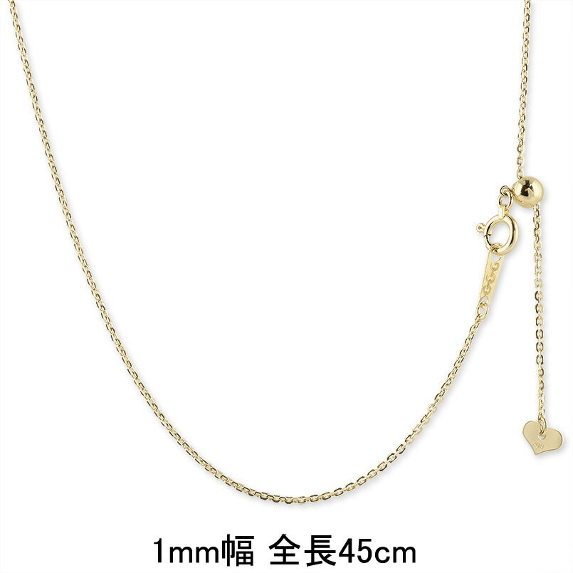 18金 [あす楽] 45cm ネックレス チェーン アズキチェーン デュエットケーブル ゴールド 18k イエローゴールドk18 地金ネックレス 地金チェーン レディース 笑顔になるジュエリー お守り 人気 おしゃれ 大人 普段使い ジュエリー