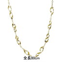 【最短発送】18金 ネックレス 80cm チェーンのみ ボッカチェーン ロンググラデーション ゴールド イエローゴールドk18 地金 男女兼用 ユニセックス 男...