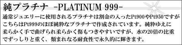かざり屋の[10%OFFクーポンあり]イヤーカフ フープ 純プラチナ pt999 イヤークリップ 片耳用 レディース イヤリング プラチナ 地金 イヤカフ 金属アレルギー対応 指輪｜アングル3
