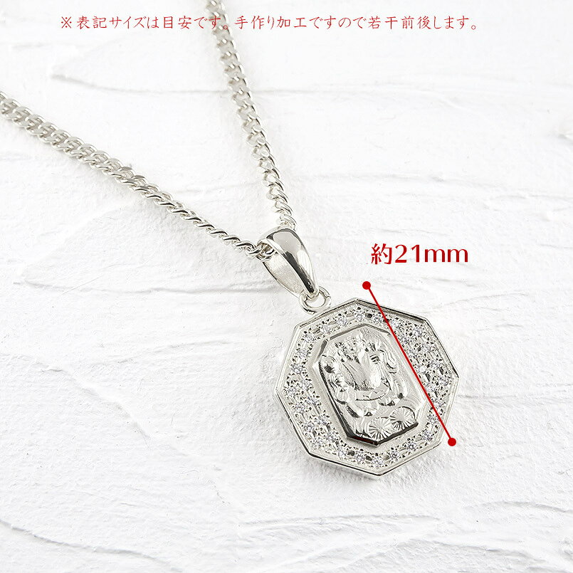 かざり屋の[10%OFFクーポンあり]プラチナ ネックレス メンズ ダイヤモンド ペンダント 喜平用 大黒天 オクタゴン シードオブライフ pt900 喜平 コントラッド 東京｜アングル3