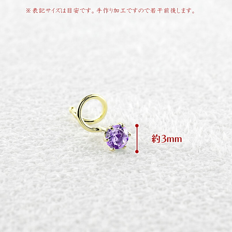 【最短発送】 キャッチのいらないピアス メンズ 18金 ペア 18k イエローゴールドk1...