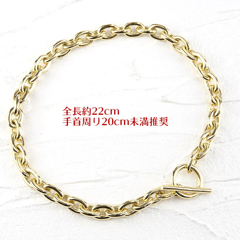 18金 ゴールド ブレスレット トグルクラスプ ゴールド 18k イエローゴールドk18 マ...