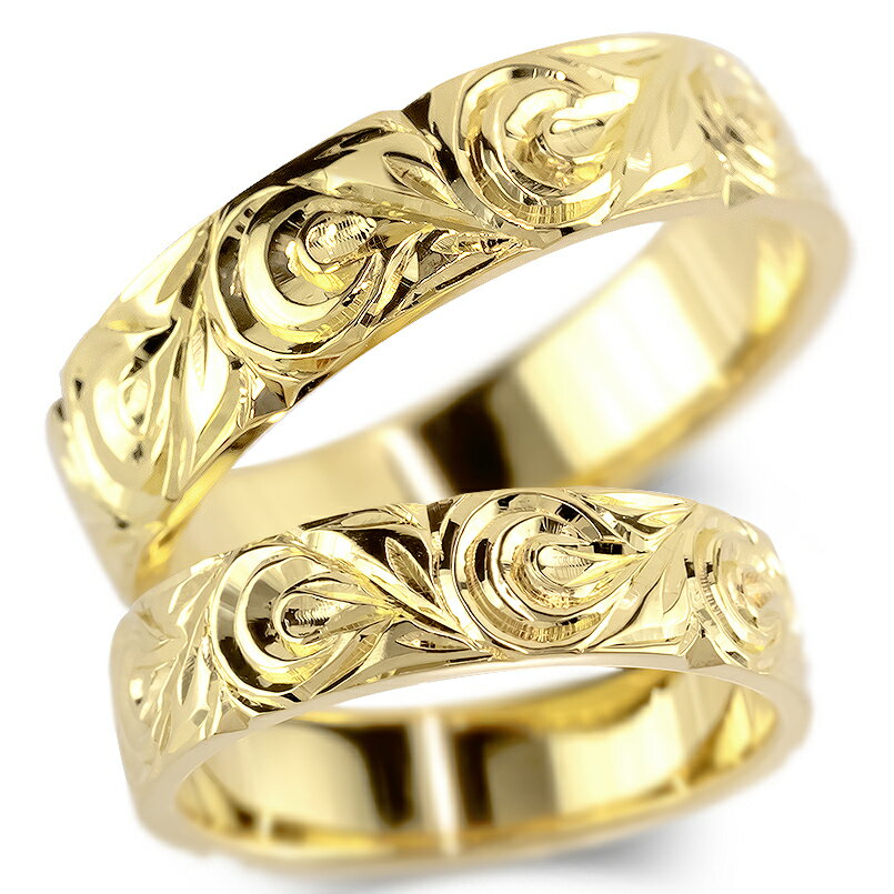 結婚指輪 18金 ペアリング 18k ハワイアンジュエリー 幅広 指輪 2個セット 太め マリッジリング シンプル ゴールド 波 スクロール 人気 イエローゴー...