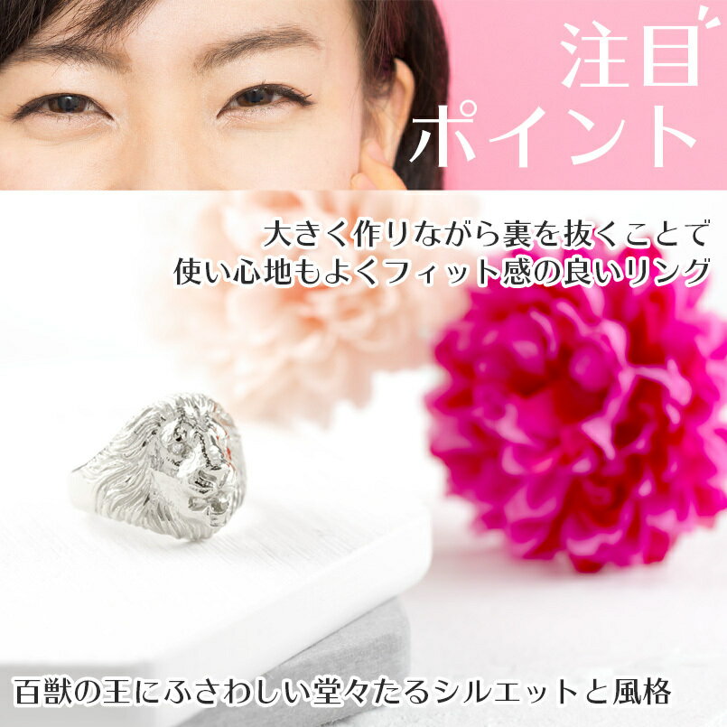 婚約指輪 エンゲージリング プロポーズリング レディース 女性 彼女 妻エンゲージ ブライダル 結婚記念日 シルバー リング ライオン ダイヤモンド 指輪 シンプル sv925 動物 アニマル プレゼント ギフト ジュエリー 記念日 大人 おしゃれ